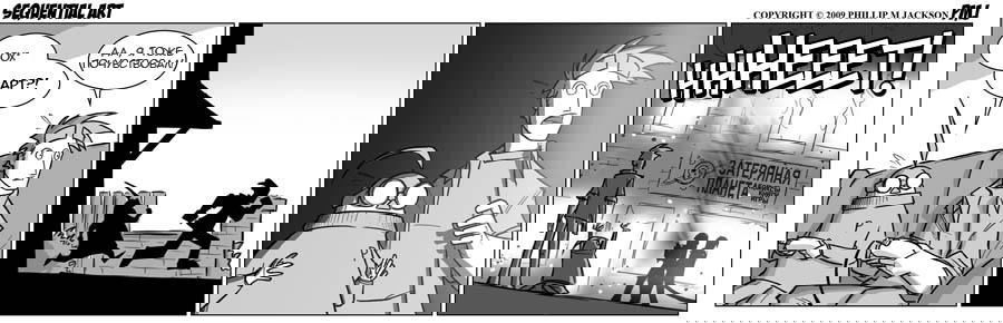 Манга Sequential Art - Глава 552 Страница 1