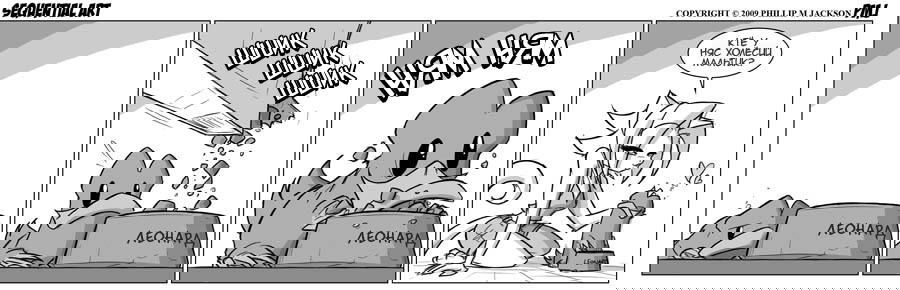 Манга Sequential Art - Глава 551 Страница 1