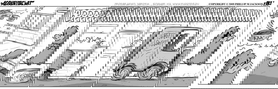 Манга Sequential Art - Глава 550 Страница 1