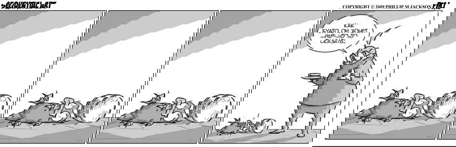 Манга Sequential Art - Глава 549 Страница 1
