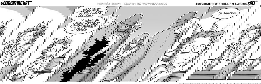 Манга Sequential Art - Глава 919 Страница 1