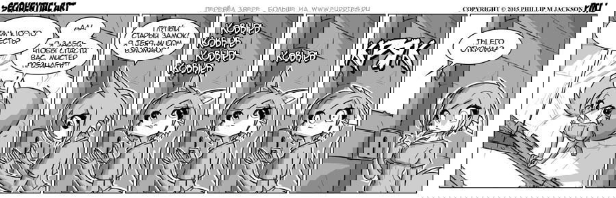Манга Sequential Art - Глава 914 Страница 1