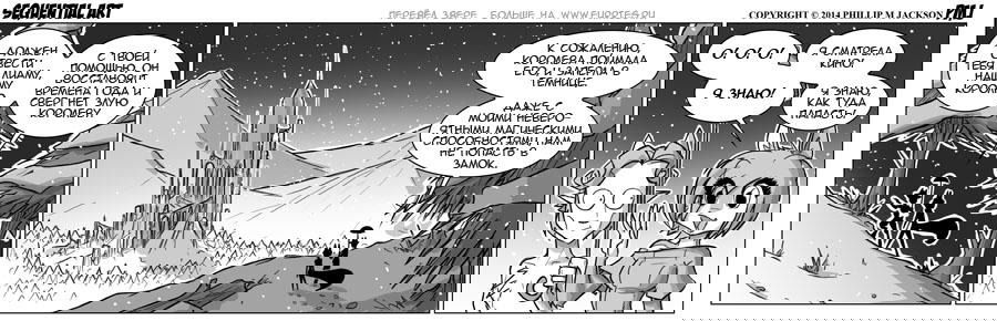Манга Sequential Art - Глава 905 Страница 1