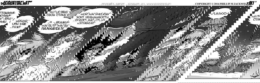 Манга Sequential Art - Глава 899 Страница 1