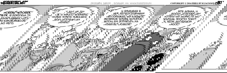 Манга Sequential Art - Глава 885 Страница 1
