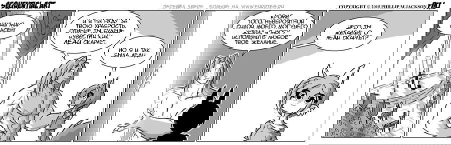 Манга Sequential Art - Глава 926 Страница 1