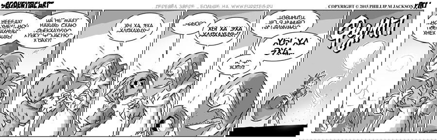Манга Sequential Art - Глава 925 Страница 1