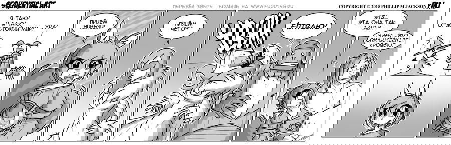 Манга Sequential Art - Глава 922 Страница 1