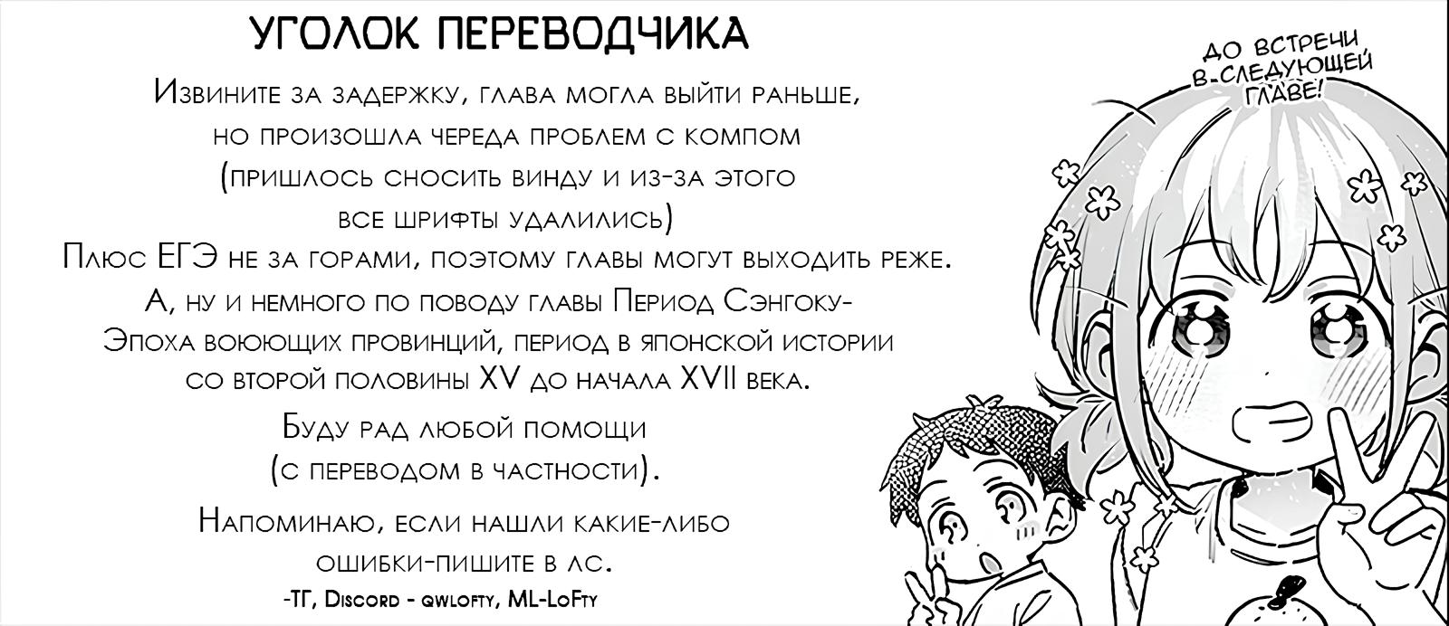 Манга Нет, Мияхара, не ты! - Глава 15 Страница 13