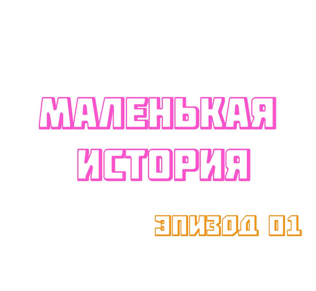 Манга В поисках женского общежития Короля Демонов - Глава 9 Страница 51