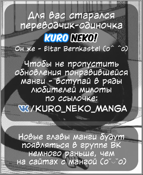 Манга Я не знаю, о чём думает подруга моей младшей сестры - Глава 14 Страница 8