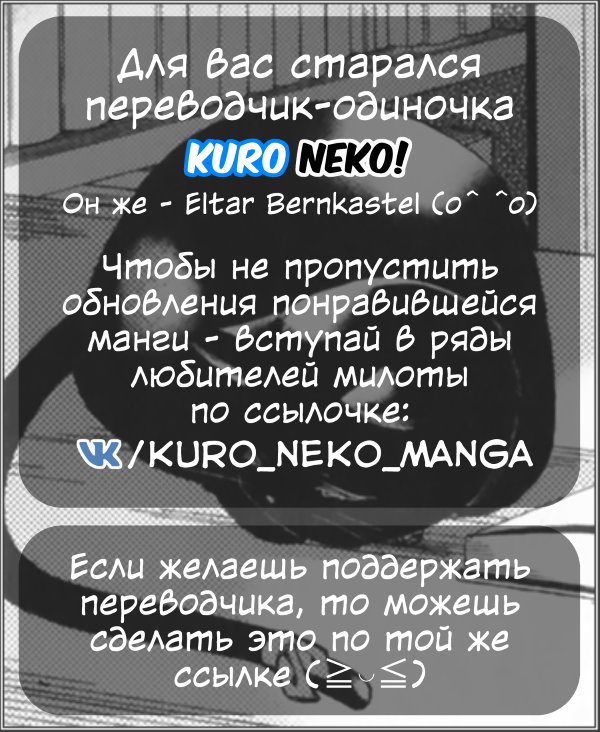 Манга Я не знаю, о чём думает подруга моей младшей сестры - Глава 18 Страница 6