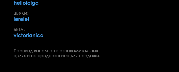 Манга Одолжить огонек? - Глава 14 Страница 50