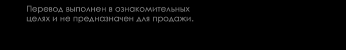 Манга Одолжить огонек? - Глава 16 Страница 51