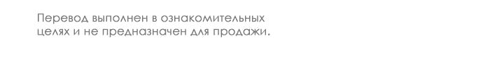 Манга Одолжить огонек? - Глава 32 Страница 54