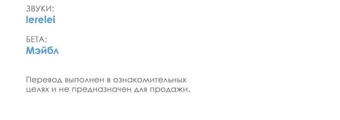 Манга Одолжить огонек? - Глава 35 Страница 63