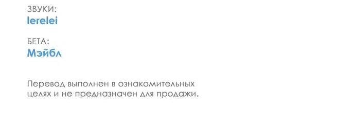 Манга Одолжить огонек? - Глава 39 Страница 63