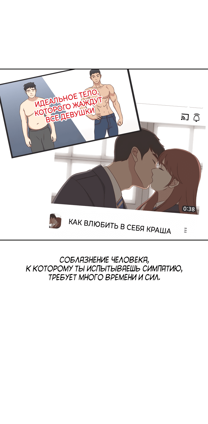 Манга Мир, в котором они нашли друг друга - Глава 44 Страница 41