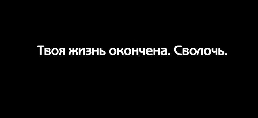 Манга Любимое создание - Глава 68 Страница 61