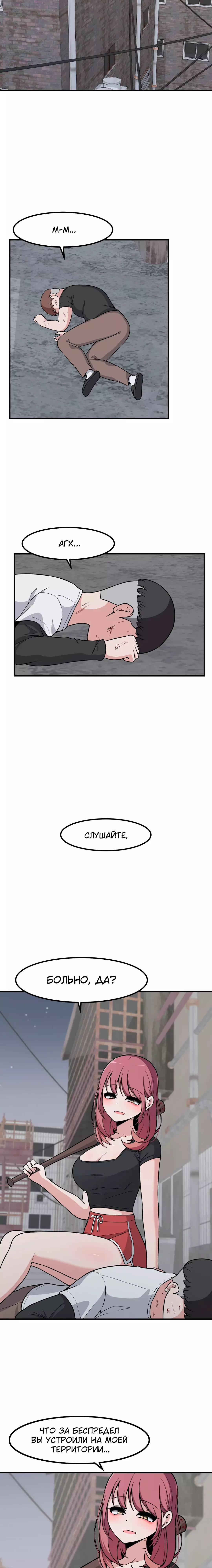 Манга Секрет близкого друга - Глава 107 Страница 28