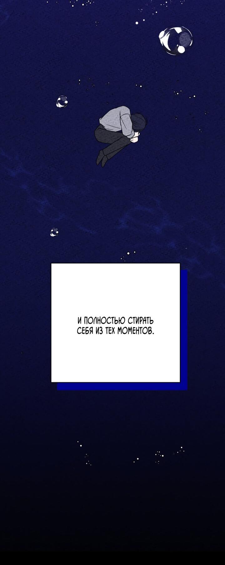 Манга Горничная, мечтающая о закате - Глава 15 Страница 13