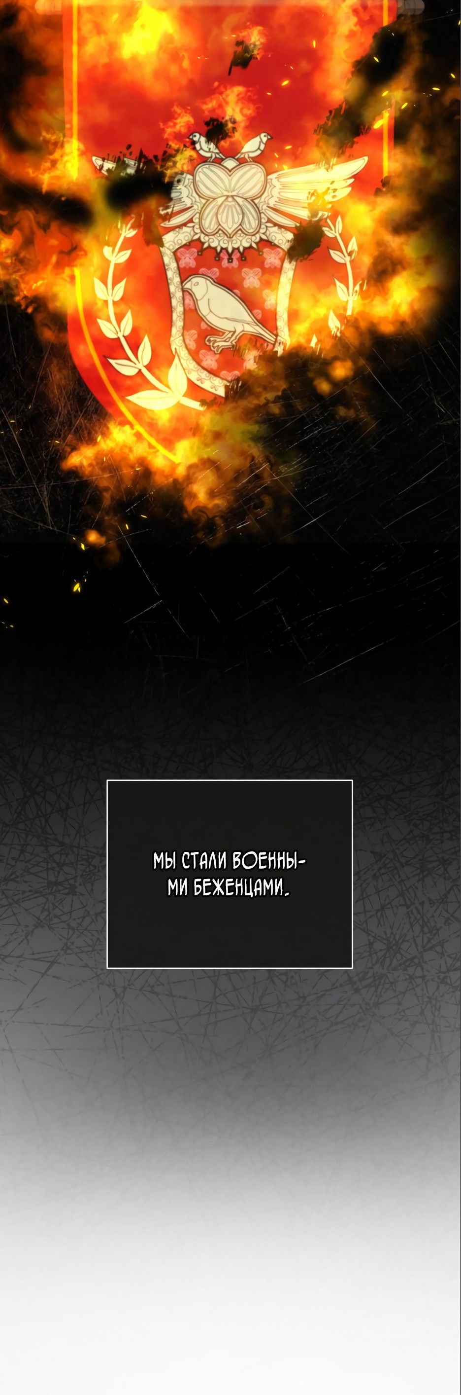 Манга Как сказать мужу, что я в него тайно влюблена? - Глава 3 Страница 16