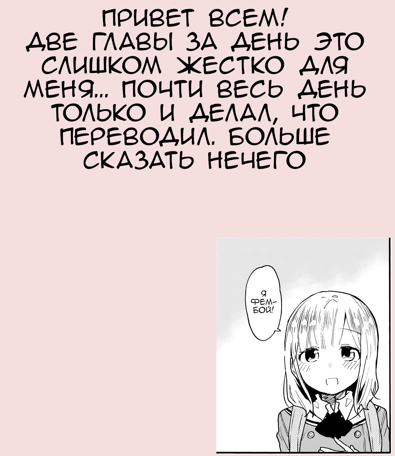 Манга Могу ли я любить свою жену, которая хочет делать все, что угодно? - Глава 18 Страница 13