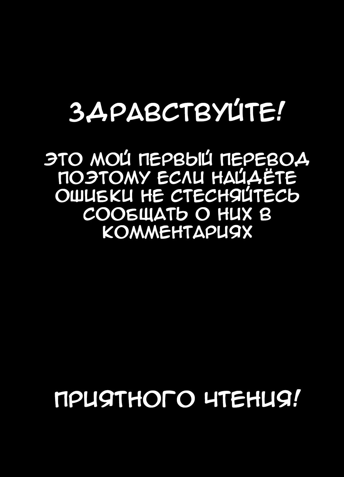 Манга Я стал дворецким у самой мрачной юной леди в моём классе - Глава 22 Страница 1