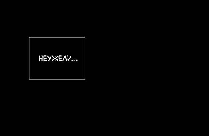 Манга Любовная песнь иллюзий - Глава 27 Страница 13