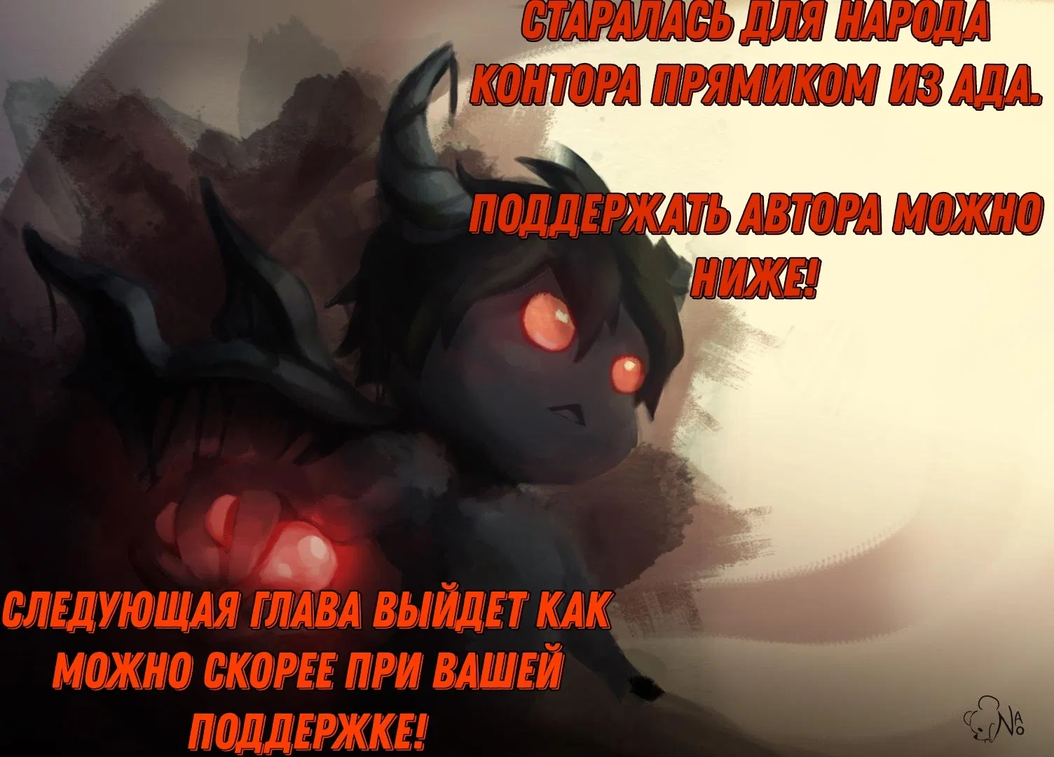 Манга Заяц Бацу - Глава 13 Страница 14