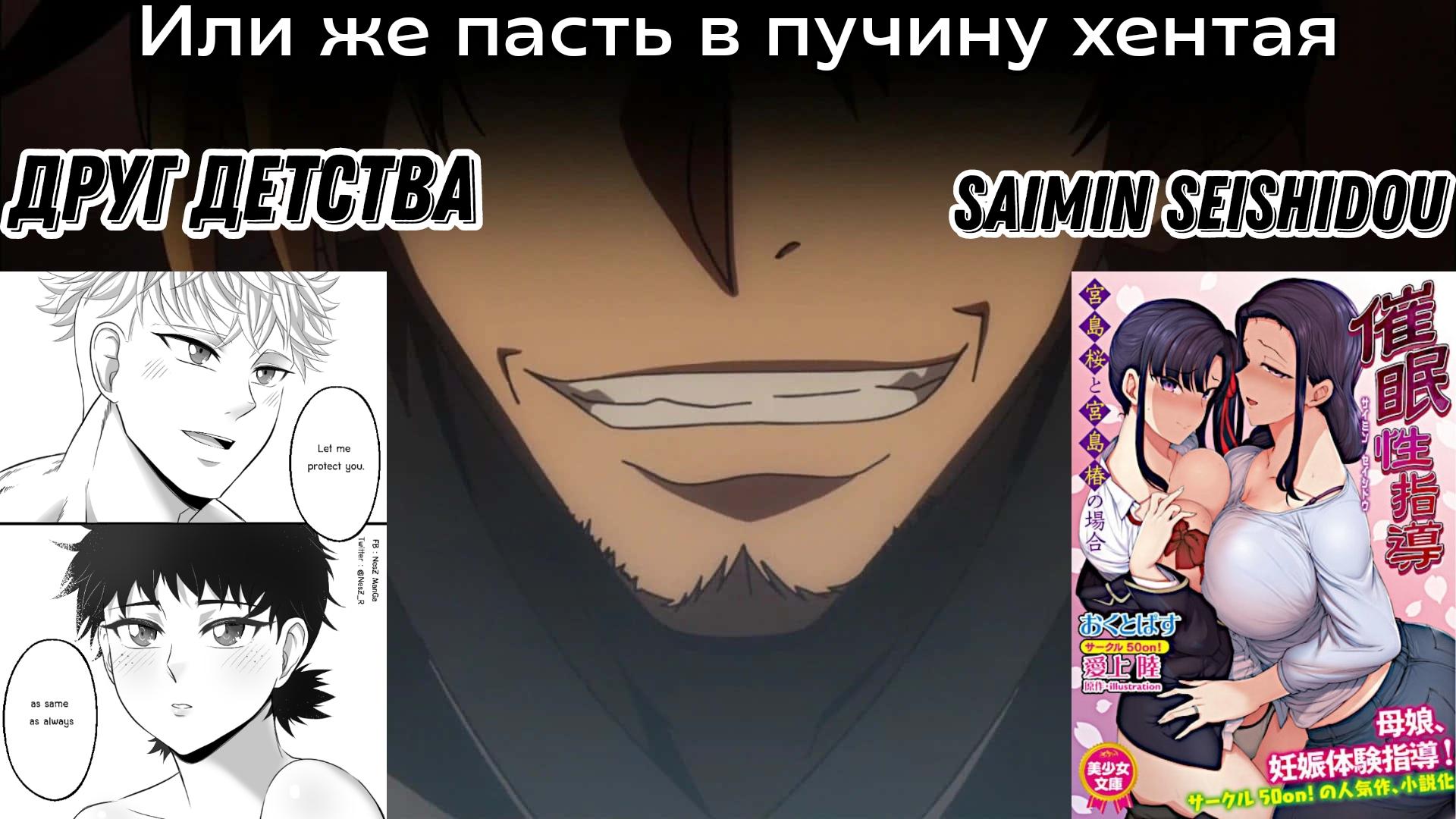 Манга Заяц Бацу - Глава 15 Страница 17