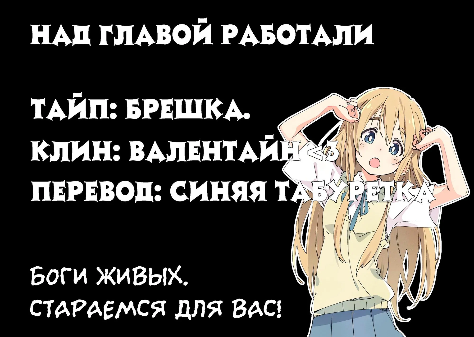 Манга Комукай-сан не оставляет меня в покое! - Глава 1 Страница 27