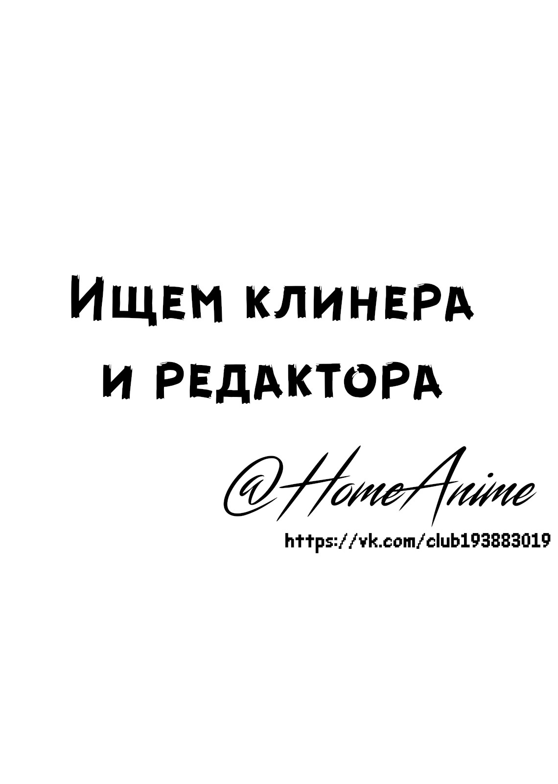 Манга Я могу победить Старого Дракона голыми руками, ну и что с того? - Глава 4 Страница 27