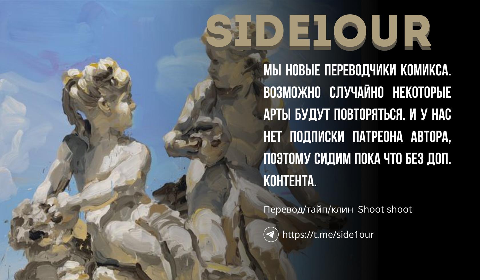Манга Библиотека Киноко - Глава 65 Страница 6