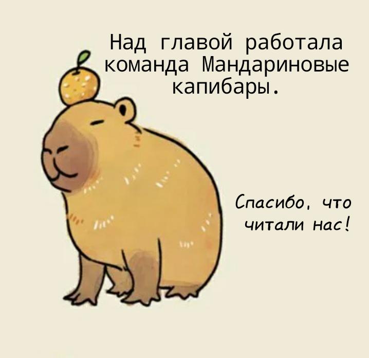 Манга Свинки что-то делают - Глава 37 Страница 2