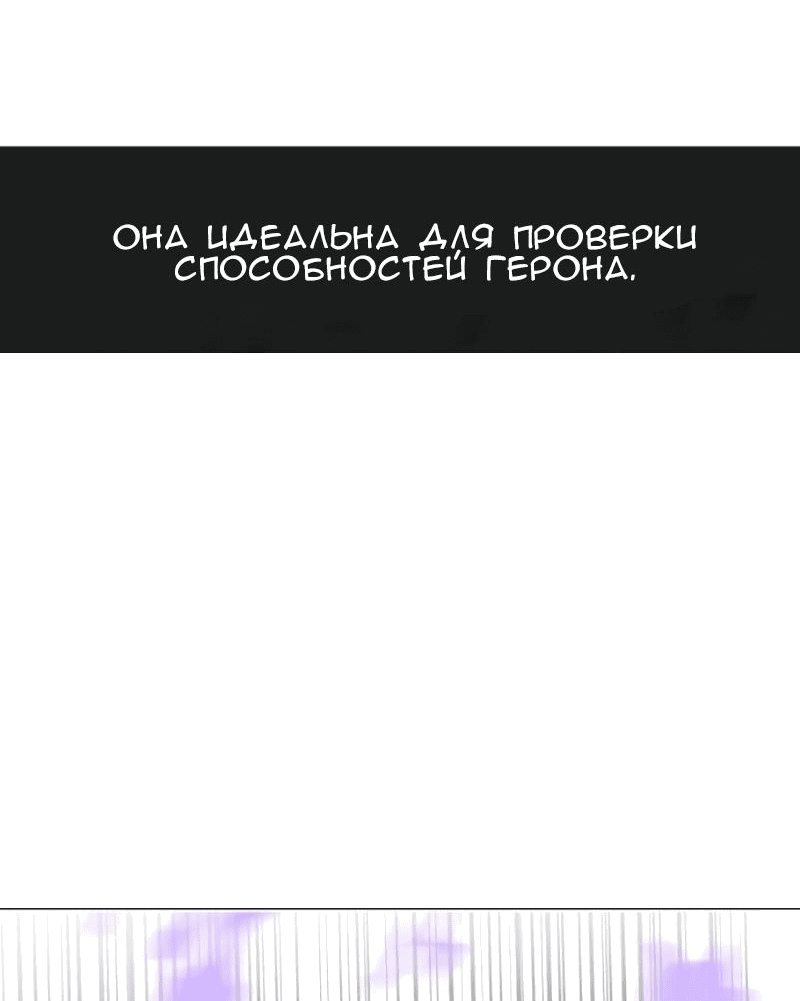Манга Повернувшая стрелку - Глава 81 Страница 37
