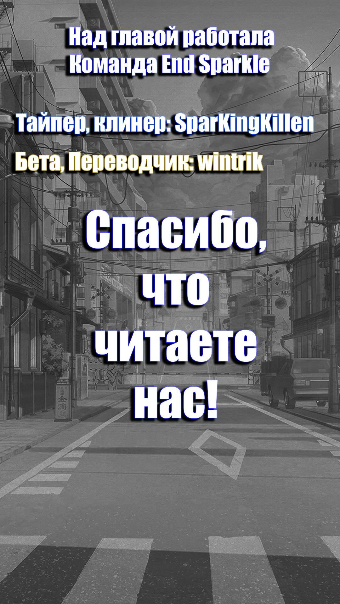 Манга Герой забыл о своей миссии - Глава 6 Страница 14