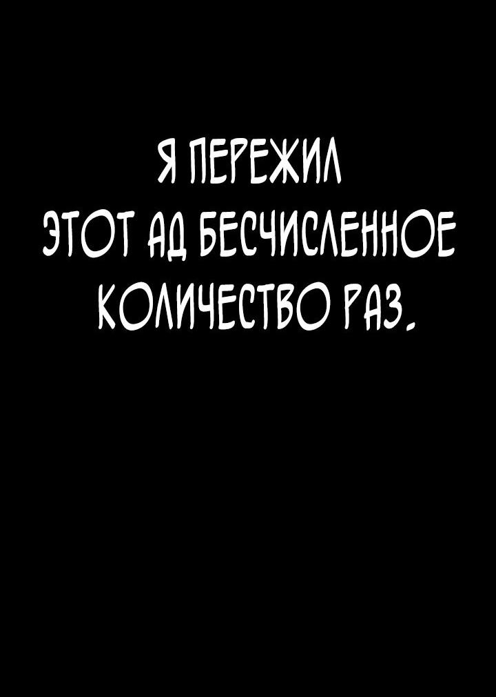 Манга Главные герои, которых знаю только я - Глава 12 Страница 7