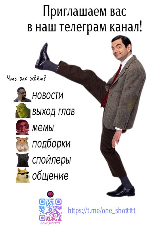 Манга Пэн Питер - Глава 36 Страница 58