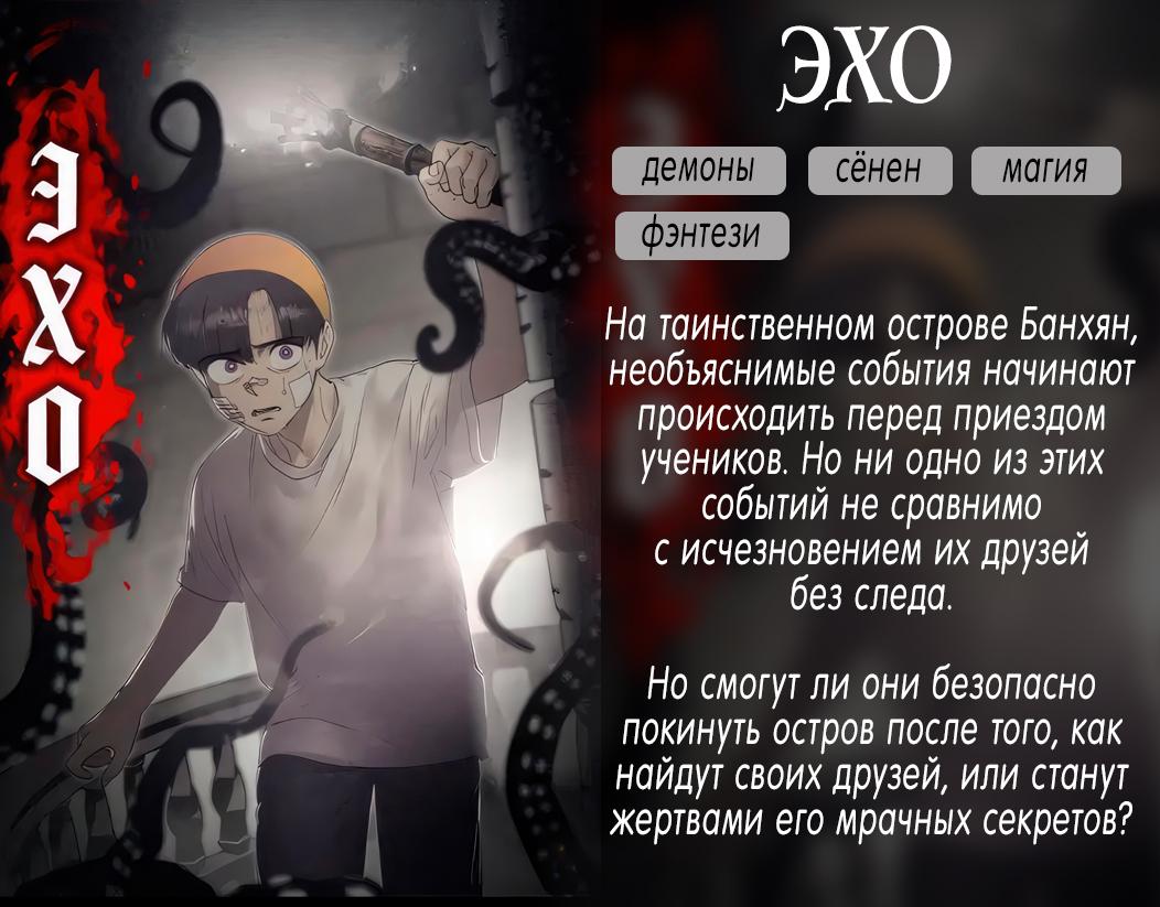 Манга Пэн Питер - Глава 41 Страница 66