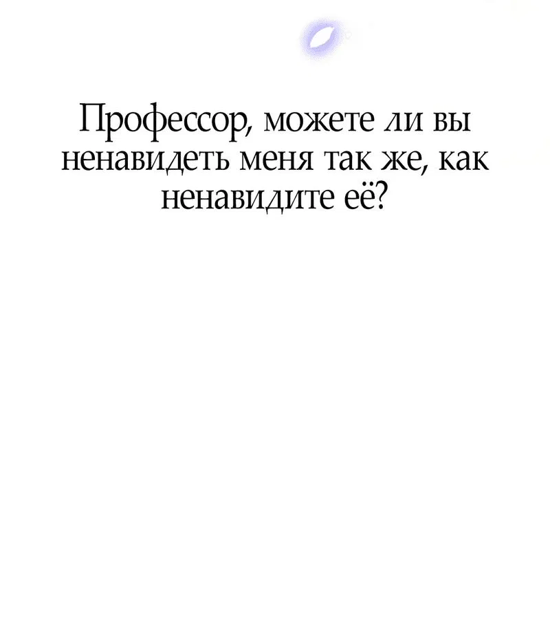 Манга Температура искусственного тела 36.7℃ - Глава 10.5 Страница 31