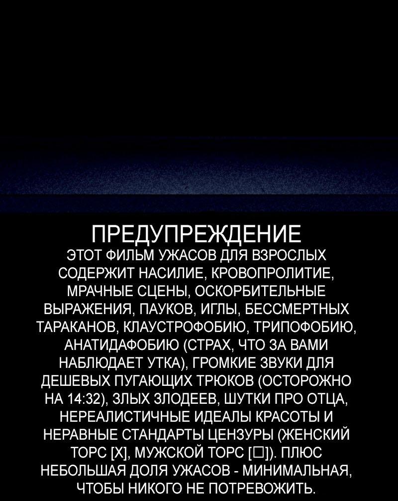 Манга Мэнни - Глава 34 Страница 1