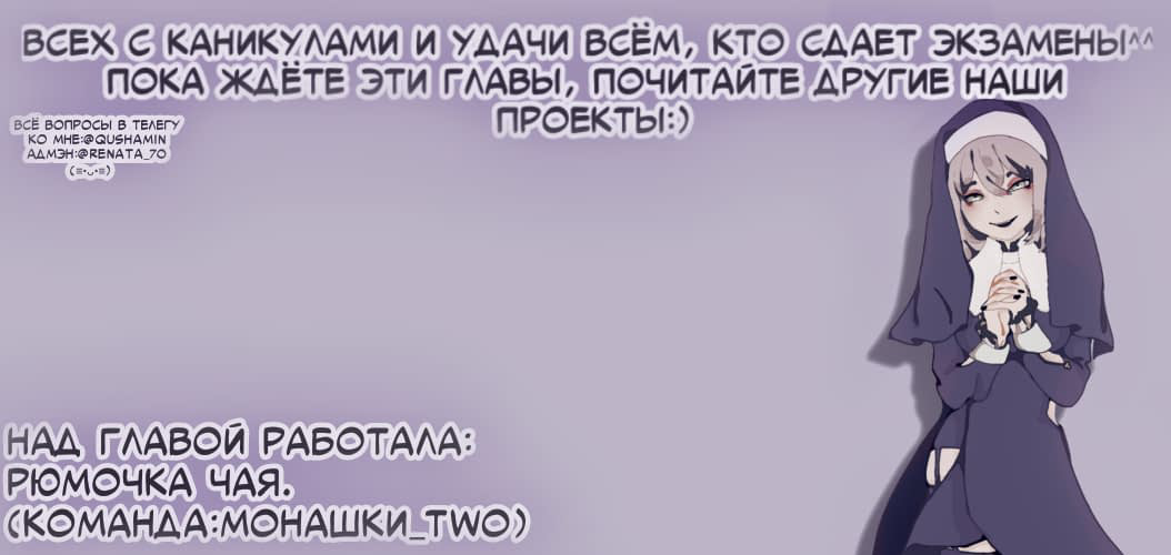 Манга Что делать, если сожитель — ваш соперник в любви - Глава 7 Страница 15