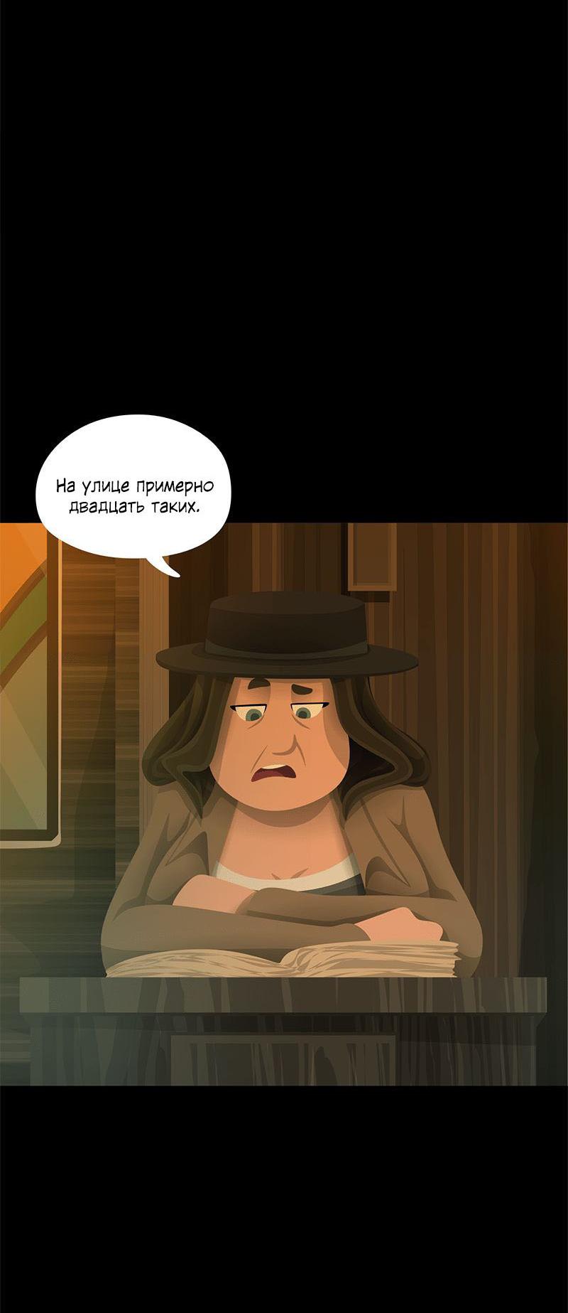 Манга Образец - Глава 17 Страница 15