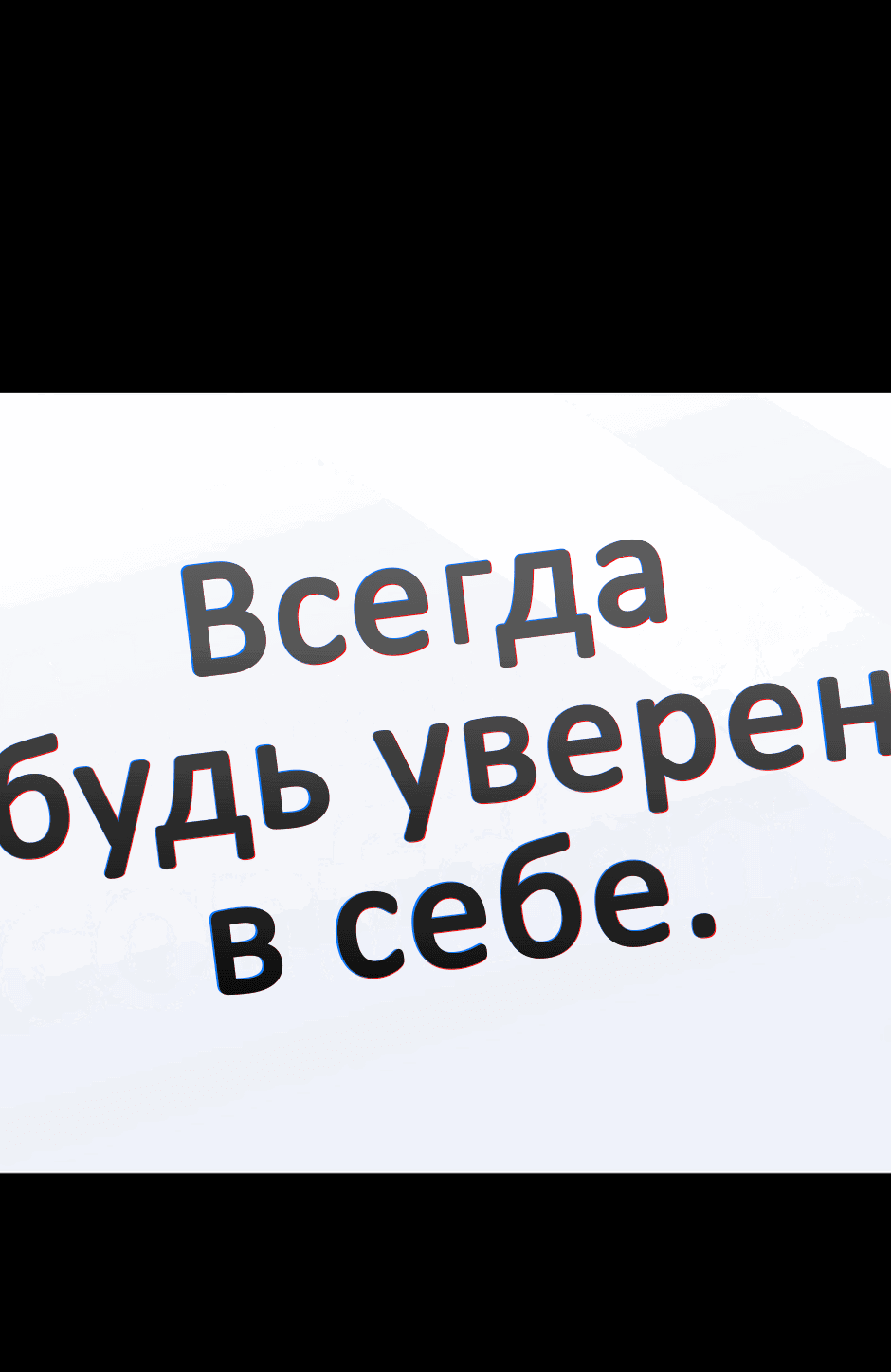 Манга Исчезающие понедельники - Глава 24 Страница 26