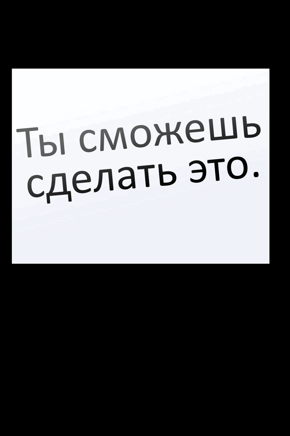 Манга Исчезающие понедельники - Глава 24 Страница 25