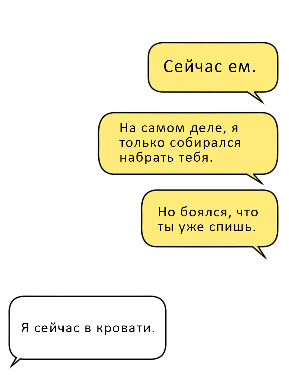 Манга Исчезающие понедельники - Глава 29 Страница 30