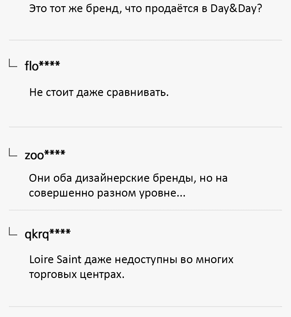 Манга Исчезающие понедельники - Глава 37 Страница 4