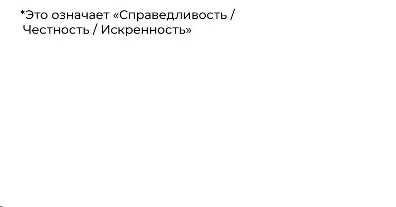 Манга Бог Хаоса с неизмеримой силой - Глава 6 Страница 88