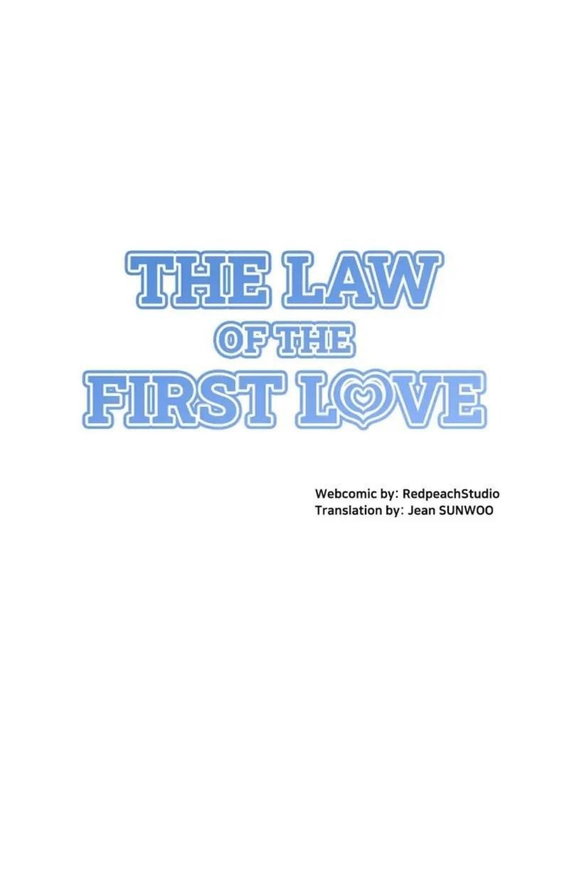 Манга Правило первой любви (Манхва) - Глава 21 Страница 1